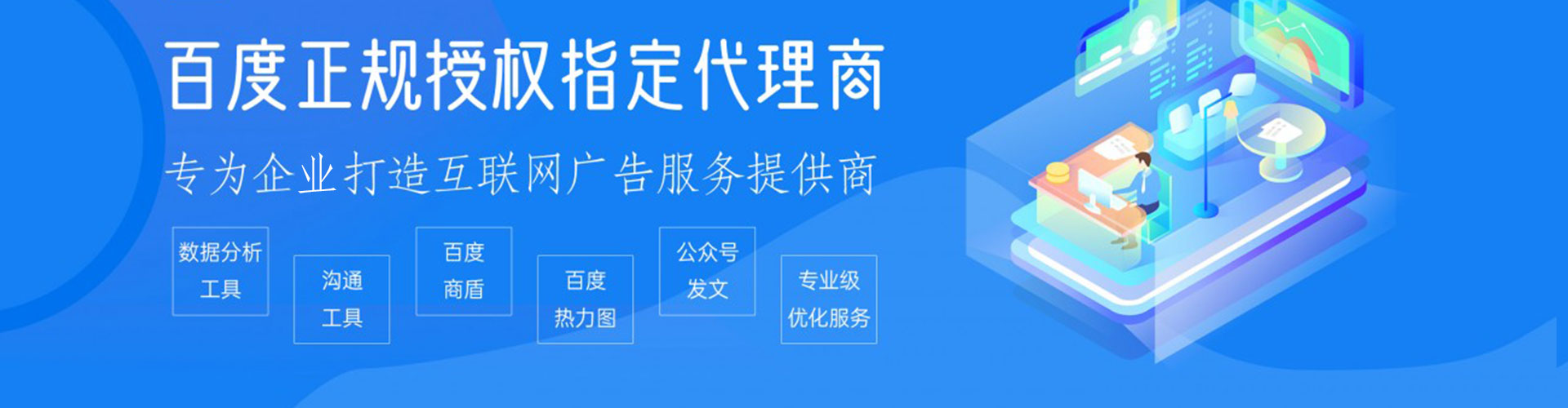 胡杨河竞价端口开户